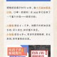 《小学生联盟》3月17日11时50区开启