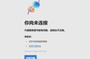 哪个浏览器不屏蔽网站
