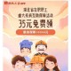 铿锵锵锵锵免费观看两年半：限时优惠别错过