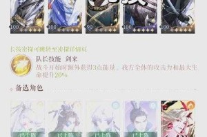 《攻城掠地》2025甘宁羁绊与团队协作实战指南