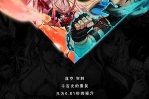 dnf新的征程
