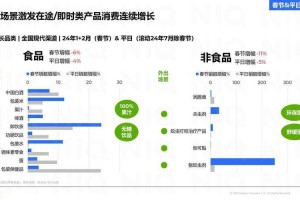 实况足球手游2025人工客服全渠道攻略