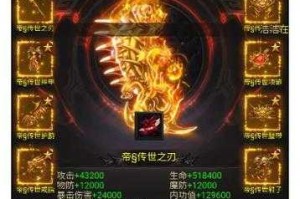 传奇霸业2025沙城霸主晋升全攻略