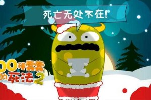 如何安全下载100种蠢蠢的死法游戏？有哪些步骤和注意事项？
