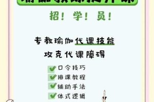 学瑜伽多久可以当老师？零基础到瑜伽教练的成长时间指南