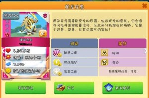 萌龙大乱斗九宫格2025实战进阶指南