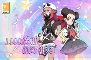 萌物大乱斗什么时候出