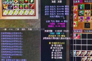 热血江湖武器在哪里买