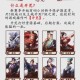 三国志2017司马徽带大学阵容搭配攻略_贴吧大神实战解析