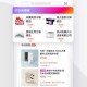 人民云App官方下载-2025最新版安装包免费获取