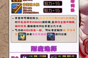 dnf拳套精通怎么学