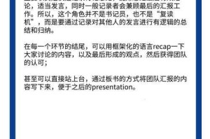一 职业选择 选对角色就是成功的一半