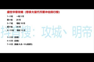 攻城掠地2025晶石镶嵌顺序实战优化指南