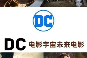 新手必看DC组织名称大全推荐10个最值得关注的DC终极人必看理由Top10