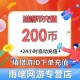 全球充值平台_国际游戏-话费-虚拟货币在线充值服务