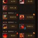 万妖集结斗战神全篇游戏攻略：完整剧情解析与角色大全