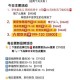饿了么2月17日限时免单：立即参与，享零成本用餐！