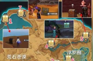 遗失之城宝箱密码是多少