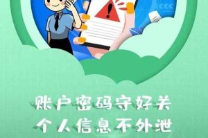 您提供的文本是一份网络安全警示内容，旨在提醒用户避免使用破解软件（如CSPMAC破解版），并强调系统维护的重要性。以下是对该内容的分析和建议：
