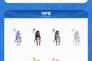 DNF新春套装2020-2025设计价格体验对比