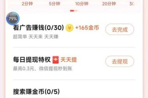 互动吧提现教程：如何快速提现互动吧里的钱