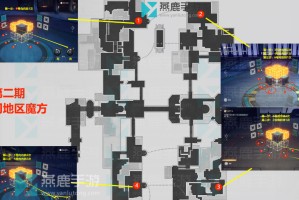 第二轮工造司枘凿六合攻略_1