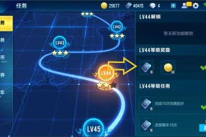 《QQ飞车段位等级划分及升级规则详解》