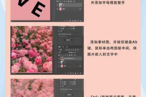 如何用手机登录玫瑰小镇，体验浪漫互动？