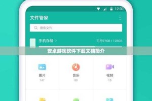 安卓ddos工具下载渠道有哪些注意安全