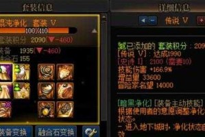 DNF普通催化剂材料选择与获取攻略