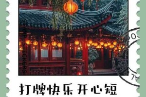 朋友聚会必备一起打牌的欢乐时光文案分享