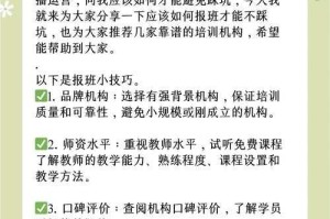 张家口教育云教室直播培训观看指南