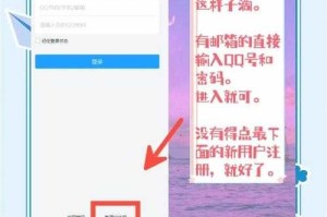 如何轻松注册网易邮箱？详细步骤解析