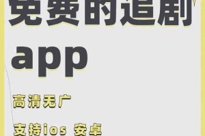 公主追剧APP下载安装-高清正版免费追剧神器