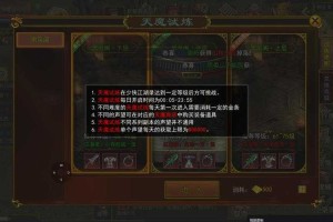 2025热血江湖弓箭手武勋弓甲实战强化指南