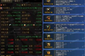 dnf男气功用cp还是制式