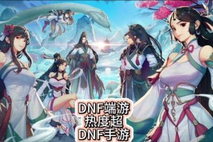 针对DNF端游体验服技术架构与运营策略的深度分析，结合行业实践与未来规划，提出以下专业建议：