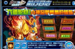 2025赛尔号麒麟第三封印破盾机制与阵容