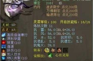 大话西游神兽礼包发行始末与玩家记忆
