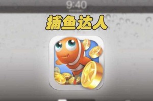 扑鱼达人：探索游戏背后的真实含义？
