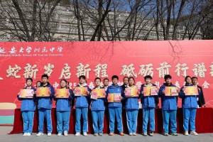 曲师大附中2025创新实践与成果