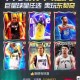 2025《最强NBA》兑换卡攻略：200点券开卡概率与保底