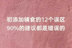 新手速览180231具体含义