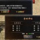 2025爱奇艺传奇霸业战力提升全攻略