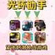 如何玩转射击游戏，体验抗日战斗激情？