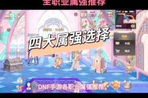 DNF国殇巨剑满属性详解：获取途径、强化技巧与属性对比