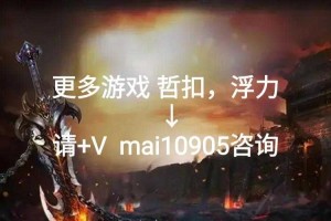 记忆精华获取攻略