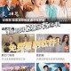 免费看剧无限制2025最新全平台电视剧软件推荐