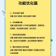如何玩转手机论坛？从用户体验角度深度探讨手机论坛的魅力与效用
