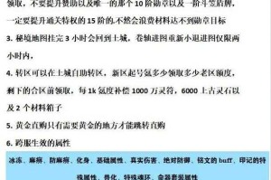 如何玩转经典游戏：007传奇版攻略与技巧？